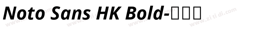 Noto Sans HK Bold字体转换